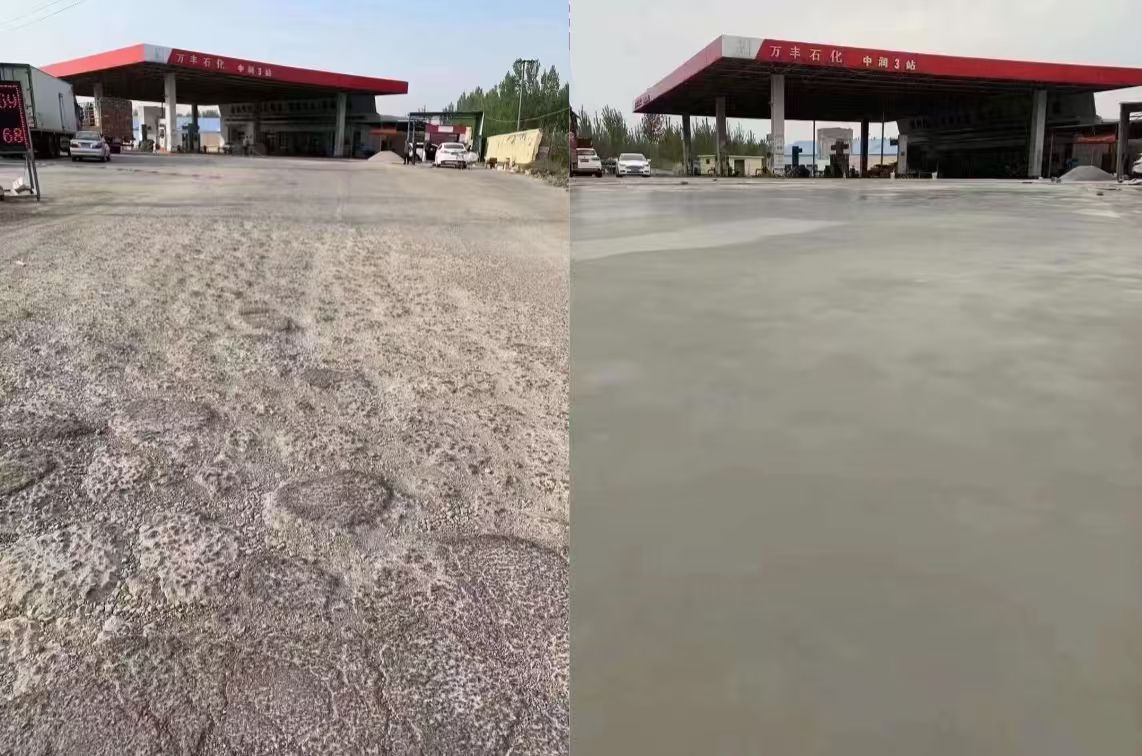 贞丰水泥道路抢修料 混凝土地面修补砂浆
