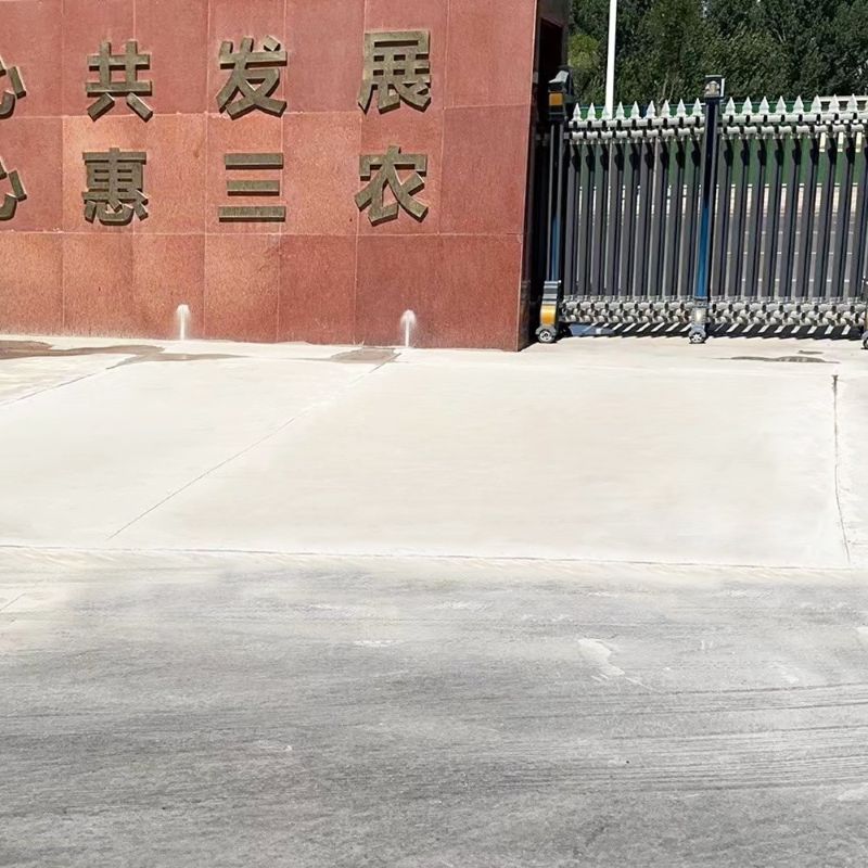 贞丰路面快速通车修补料