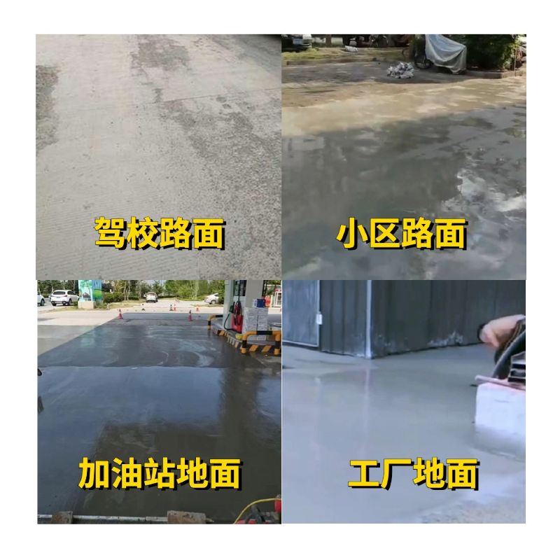 贞丰老旧道路翻新快速解决方案