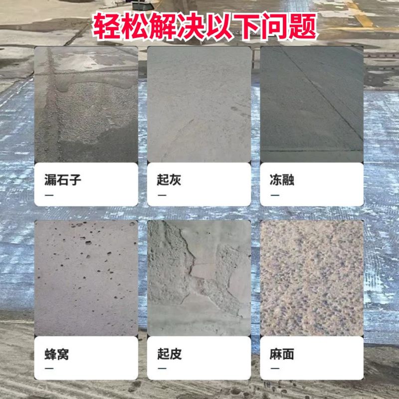 贞丰低碳市政修补材料简单快速修补道路恢复交通